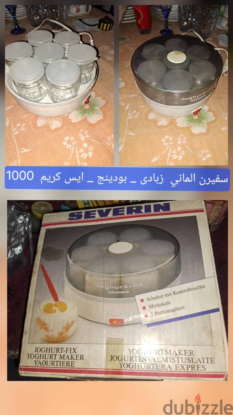 اجهزة مطبخ 7