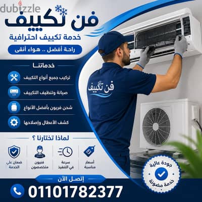 شركة نقل عفش
