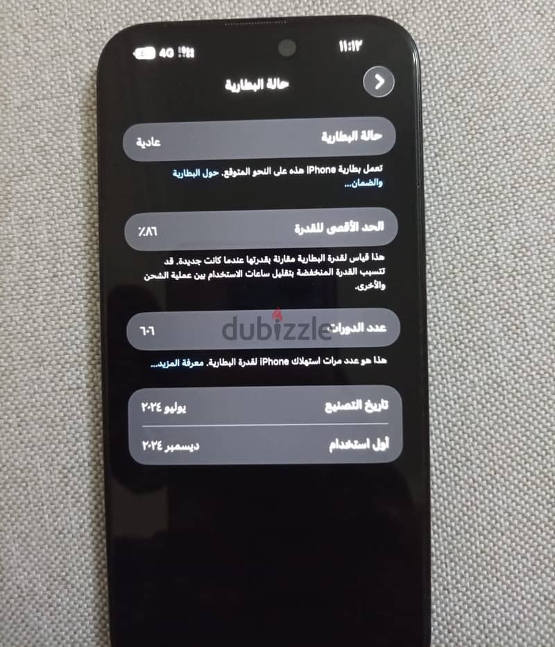 Apple - iPhone 15 plus 4