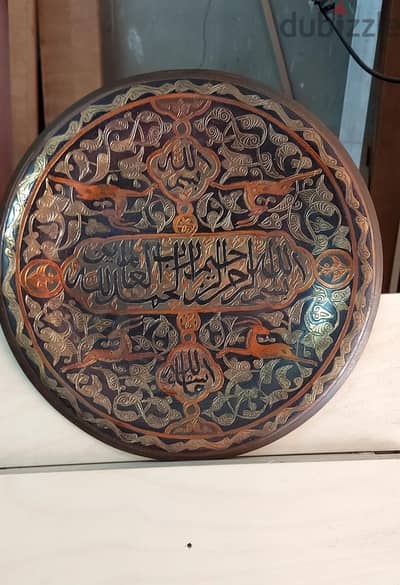 تابلوه نحاس اسلامي تعليق