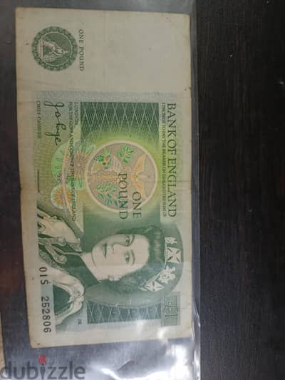 جنية استرليني