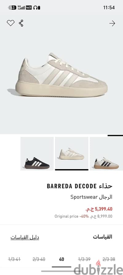 Shoes Adidas Original