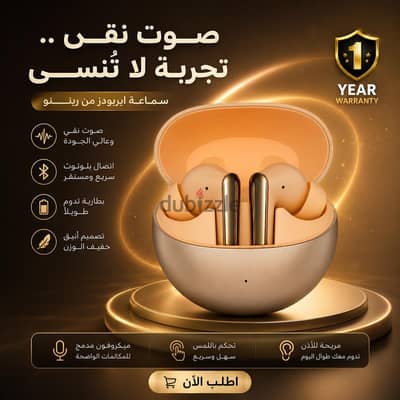 عرض مميز  سماعه Reno اللاسلكية ــ جودة ممتازة+ ضمان سنه بسعر 750 