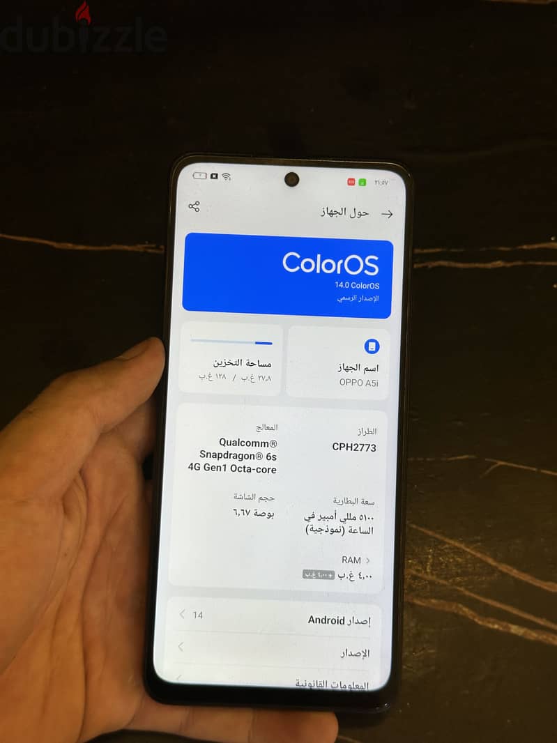 OPPO A5 1