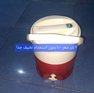 للبيع كولمن مياة