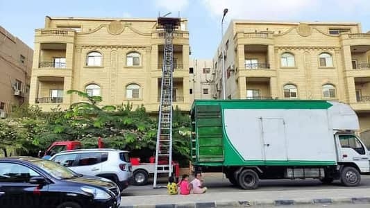 شركة نقل عفش