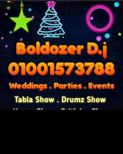 boldzer the dj