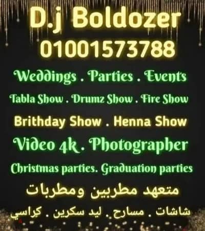 show boldzer the dj