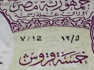 عملات مساعده