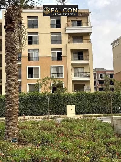 بمقدم 445 الف = شقه في سراي المستقبل ( 150م - 3 غرف - Garden View ) دايركت علي طريق السويس