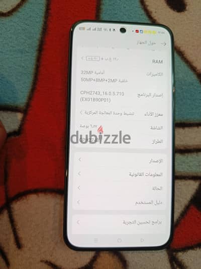 اوبو رينو 14f