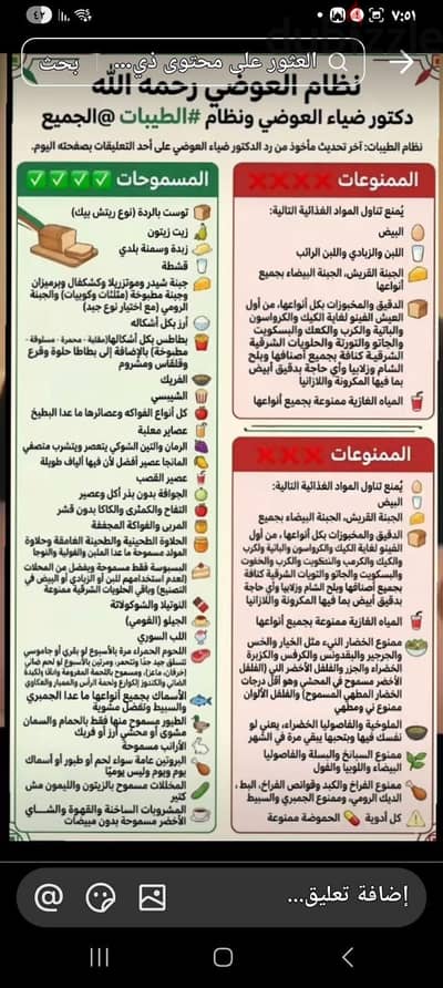 تمريض منزلي تمريض منزلي