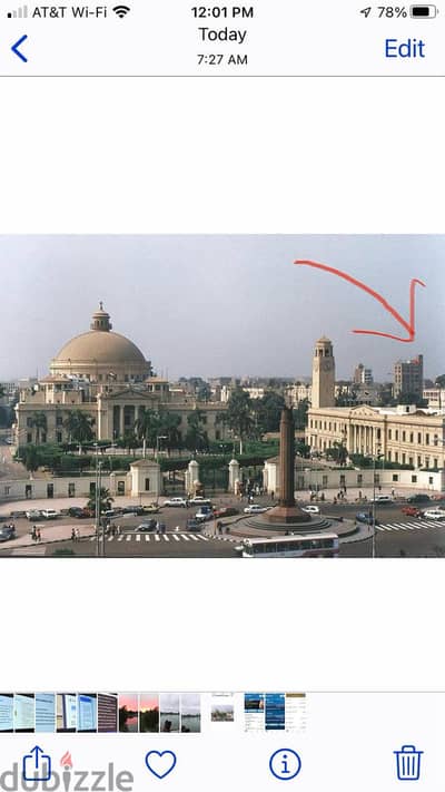 شقة تطل على جامعة القاهرة Aptm overlooking Cairo University & dorm