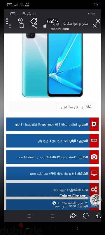 oppo A52 128    ••• 1