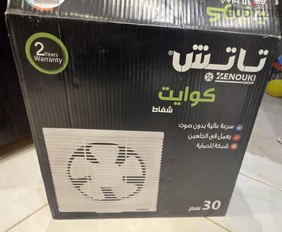 شفاط touch 30 cm ابيض  لم يستعمل يعمل في الاتجاهين