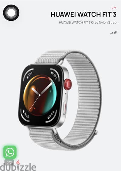 ساعه جديدة حرفيا بسعر ممتاز