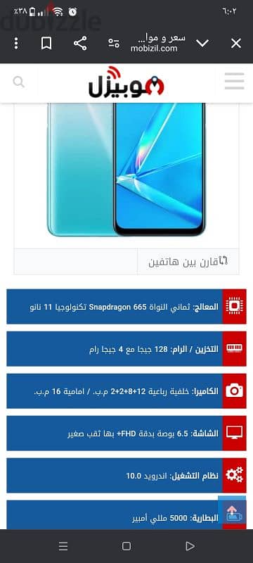 oppo A52   128 $$$ 5