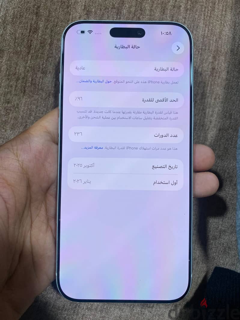 iPhone 17pro max 256 2