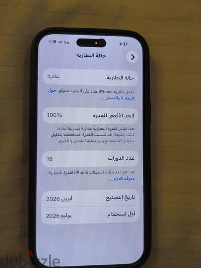 آبل - آيفون 17 برو ماكس لون فضي استخدام شهر حاله الجديد