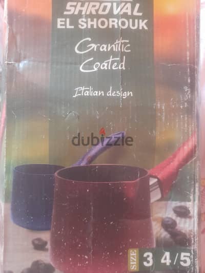 طقم  كنكةكامل بالعالق
