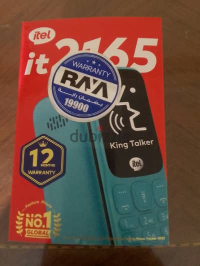 Itel 2165