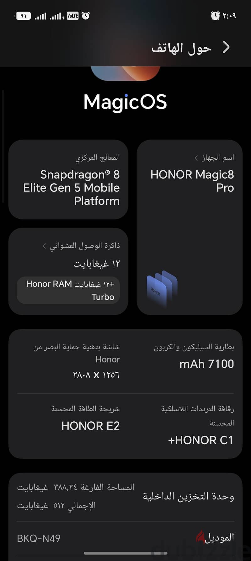 Honor Magic8 pro 7