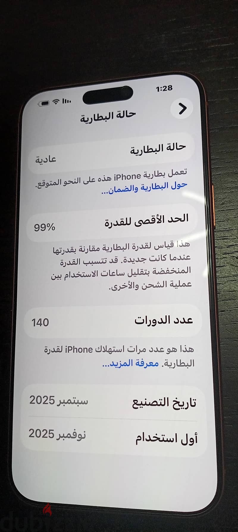 Apple - iPhone 17 Pro Max 1