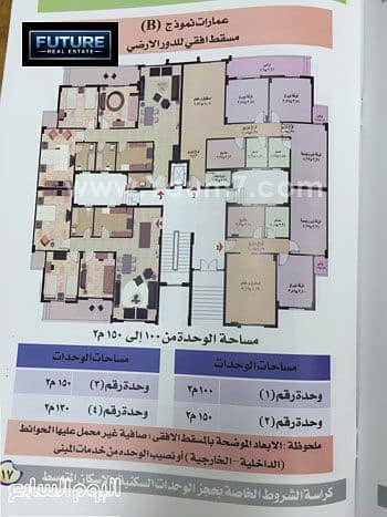شقة 130 م في دار مصر في الاندلس في التجمع الخامس القاهرة الجديدة