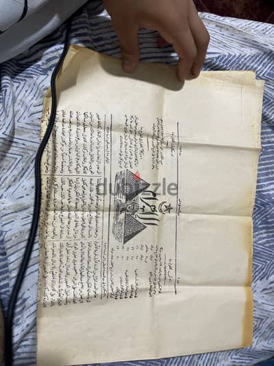 جريده