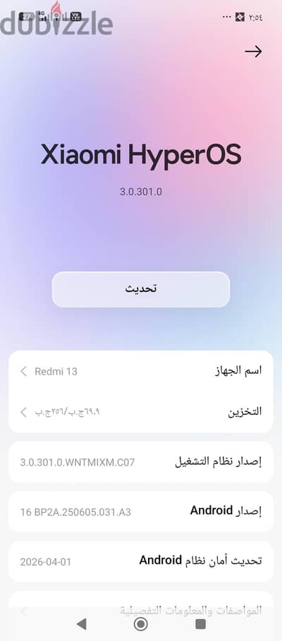 ريلمى 13