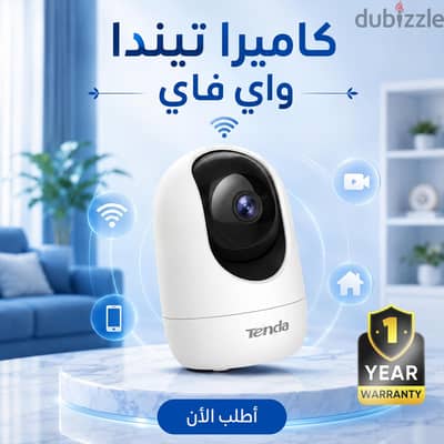 كاميرا تيندا واي فاي