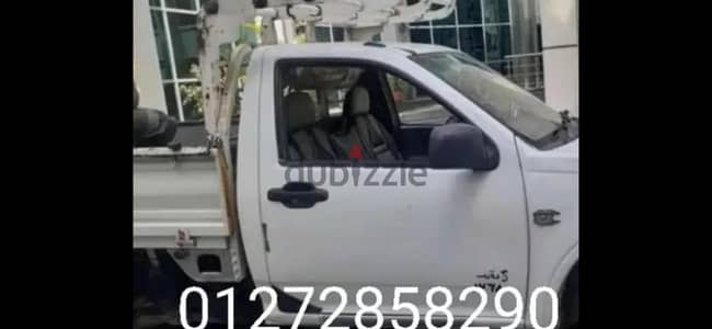 نقل العفش و أي شي