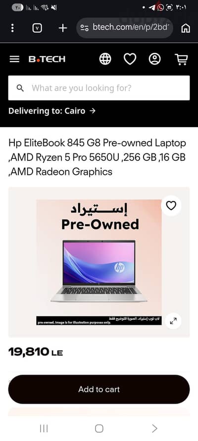 لاب توب laptop hp elite book 845 g8