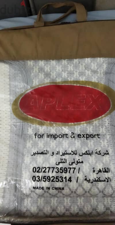 عراقات كراسى كتان 2 قطعه
