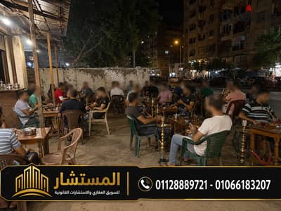 للإيجــــــار كافي شوب 130م مفروش ومجهز بجميع المعدات والأجهزة  موقع حيوي جدًا