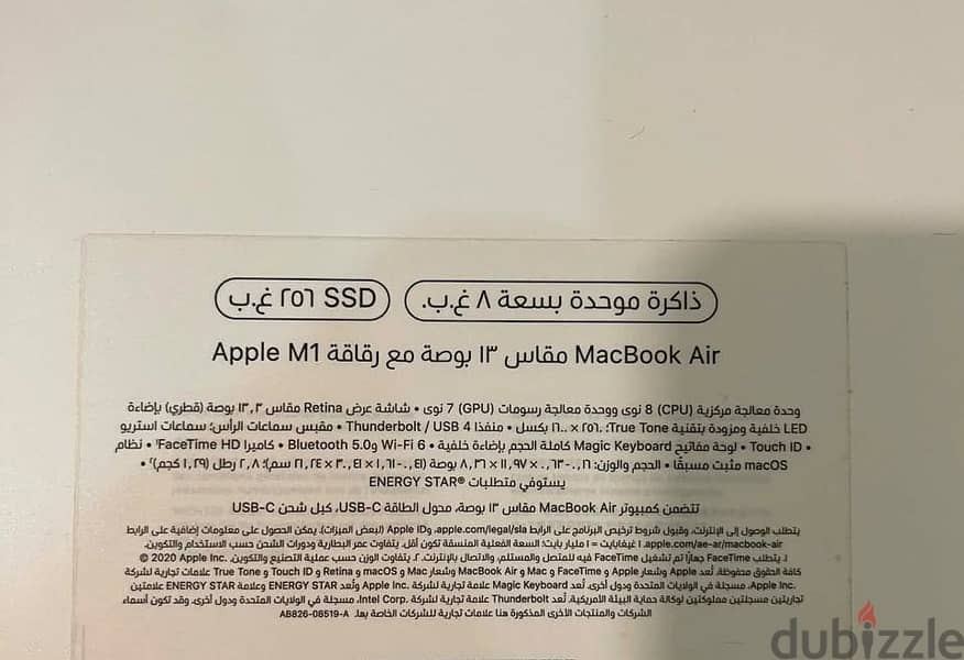 MacBook M1 1