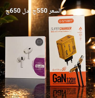 اقوى عرض