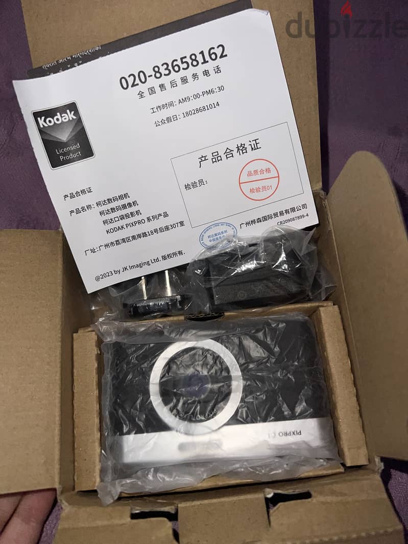 Kodak PIXPRO C1 – Like New | Opened for Testing Only 3