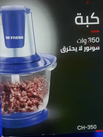 كبه فريش ٣٥٠وات