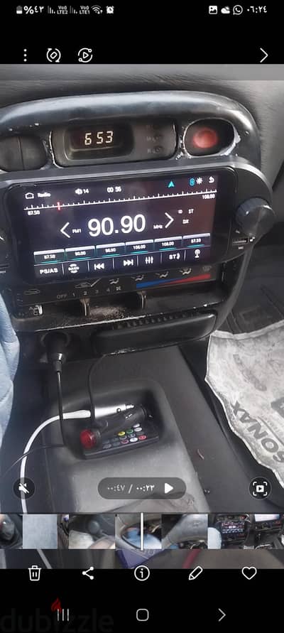 شاشة زيرو باور دراكن