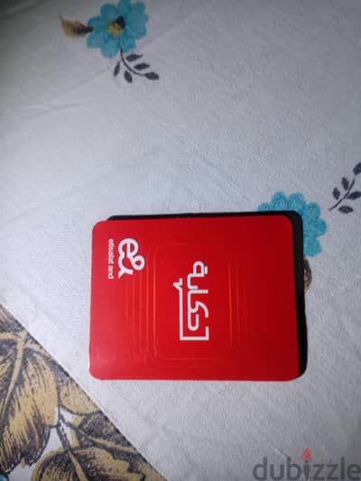 خط اتصالات مرايا