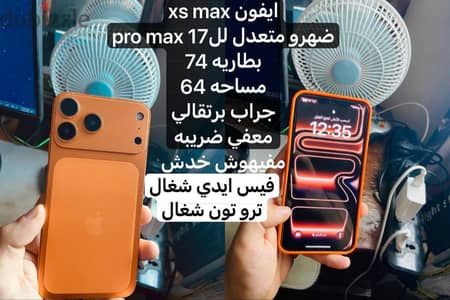 xs max