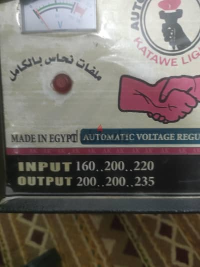 استبليزر