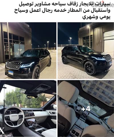 عرووض الزفاف