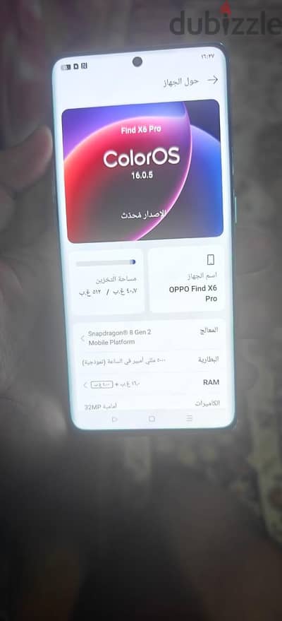 اوبو فايند اكس 6 برو