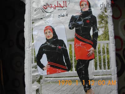 مايوه حريمى 4 قطع لم يستعمل