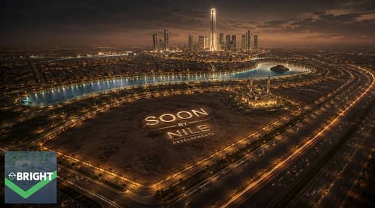 شقة للبيع في River District بمقدم 10% وإطلالة مائية