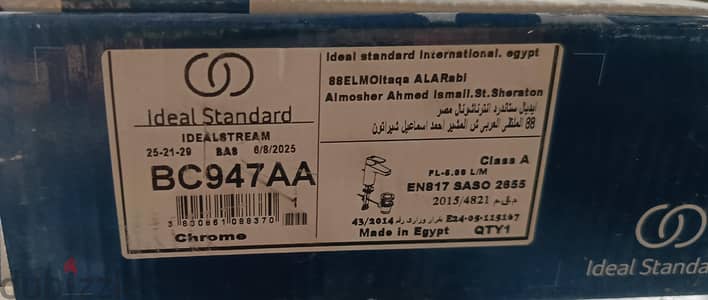 خلاط حوض حمام