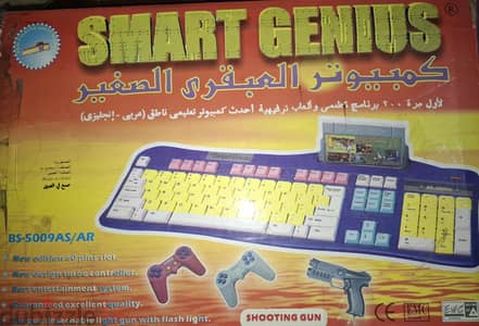 أتاري كمبيوتر العائلة كيبورد العبقري الصغير BS-5009AS + ١٦ شريط