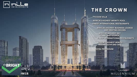 Office for Sale in Nile Business City within a Tower Rising over 300 Metres